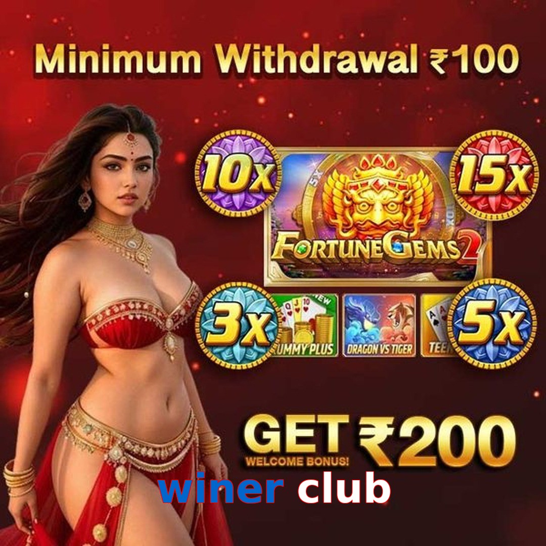 winer club