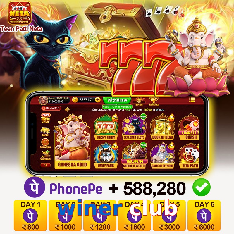 winer club