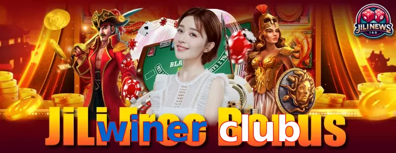 winer club