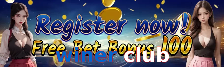 winer club