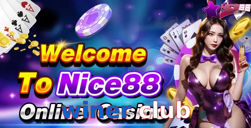 winer club