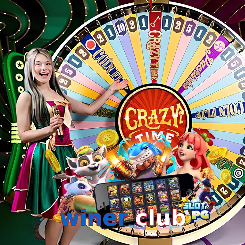 winer club