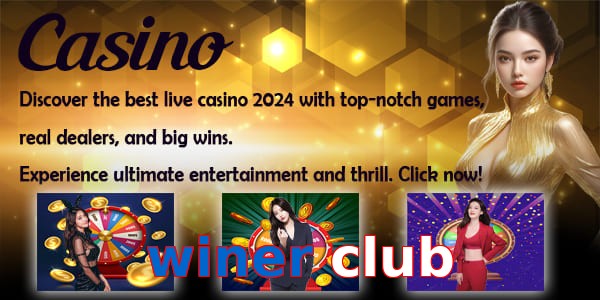 winer club