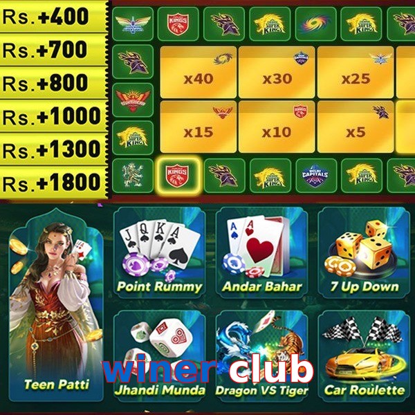 winer club