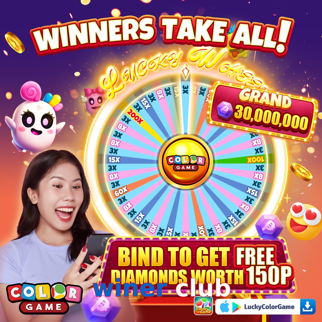winer club