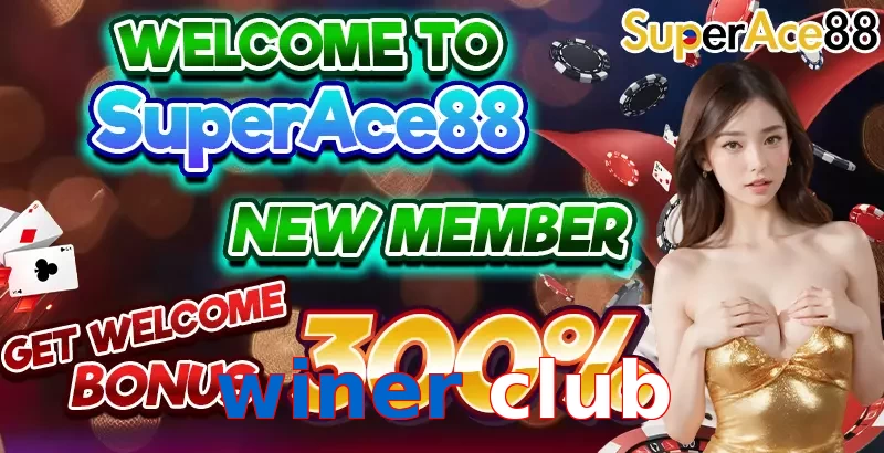 winer club