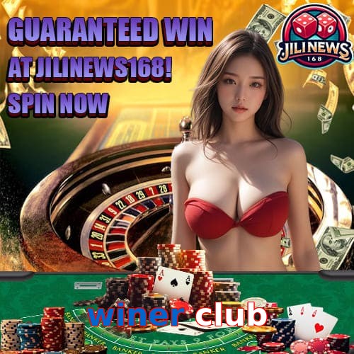 winer club