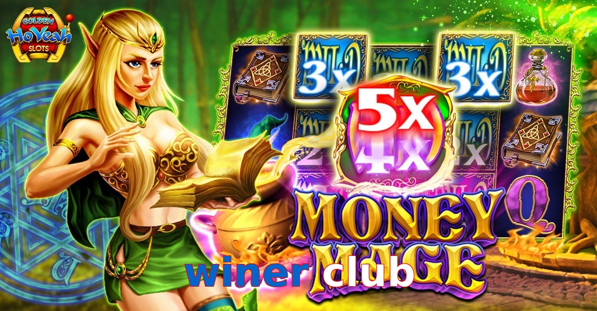 winer club