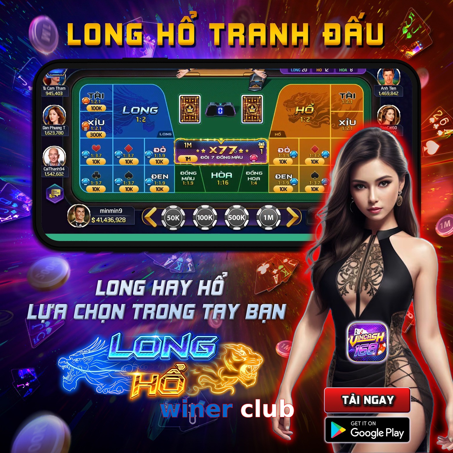 winer club