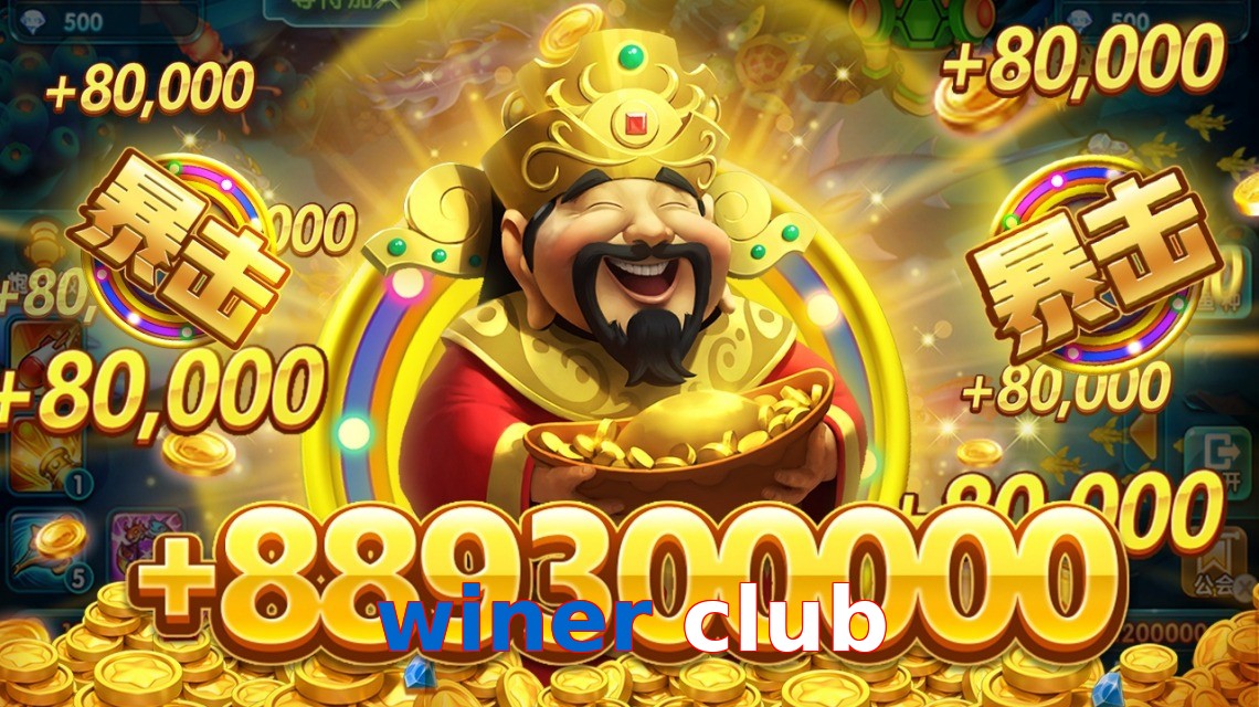 winer club