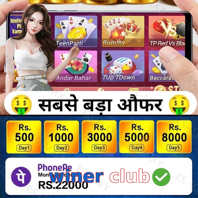 winer club