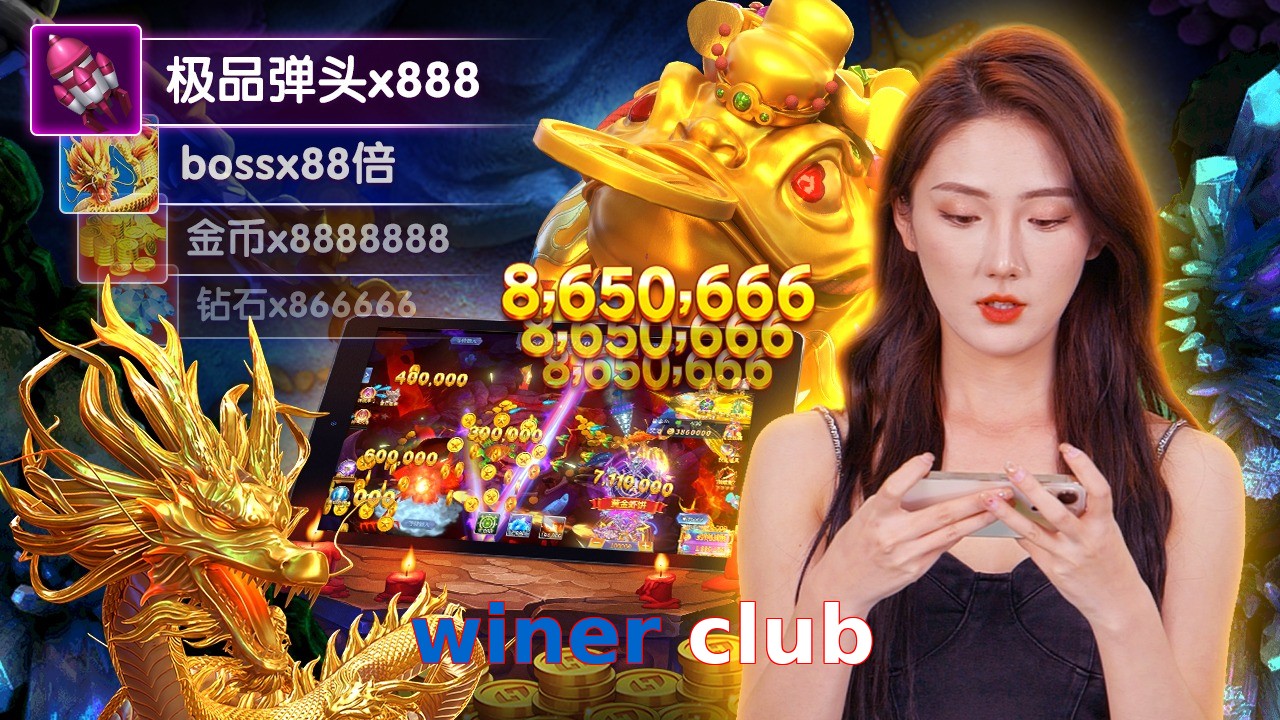 winer club
